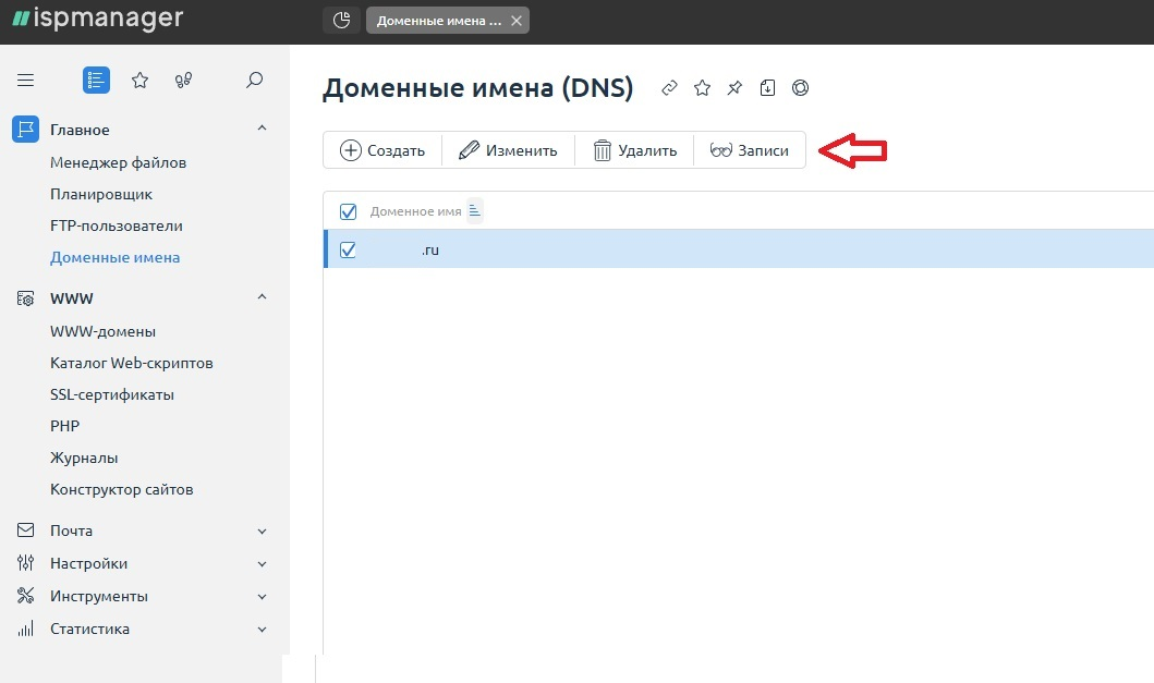 ���������� ��������� ������� � ispmanager